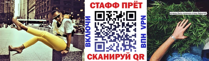 Купить наркотики сайты Ивантеевка A-PVP  Канабис  Меф мяу мяу  АМФЕТАМИН  Кодеин  ГАШИШ 