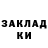 Экстази 99% Spenser Blakeney