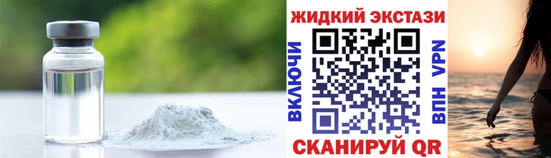 БУТИРАТ BDO  Ивантеевка 