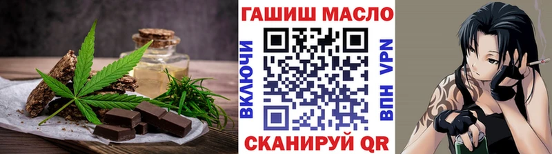 Cannafood конопля  Ивантеевка 