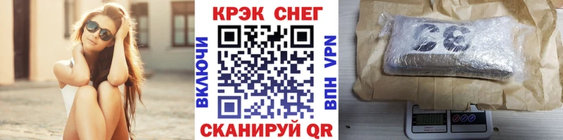 кракен как зайти  Ивантеевка  Cocaine Колумбийский 