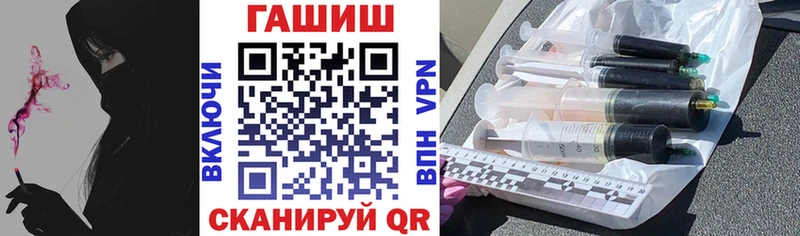 MEGA онион  Ивантеевка  Гашиш Ice-O-Lator 