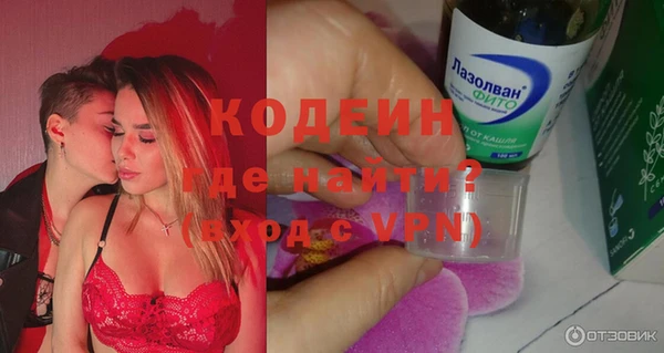 герыч Абинск