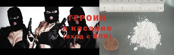 шишки Сафоново