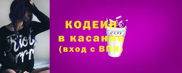 герыч Абинск