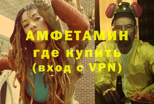 герыч Абинск
