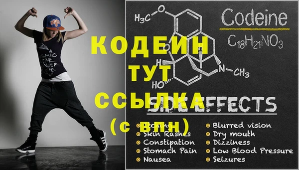 герыч Абинск