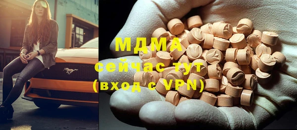герыч Абинск