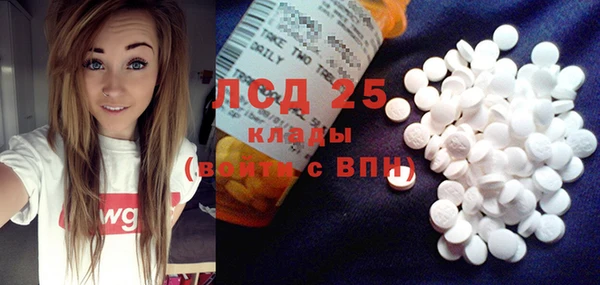 прущая мука Абаза