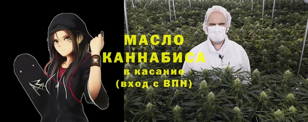 прущая мука Абаза