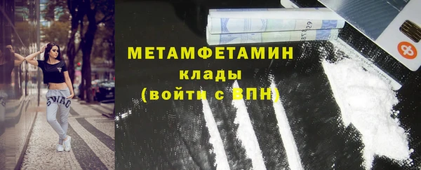 стафф Саяногорск