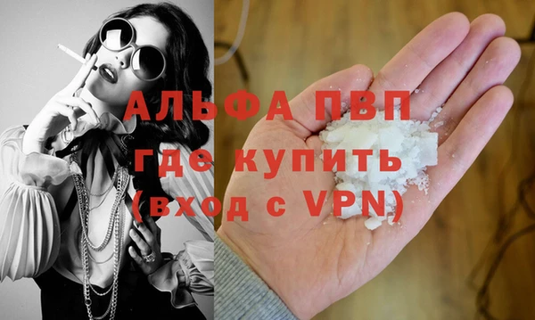 a pvp Абдулино