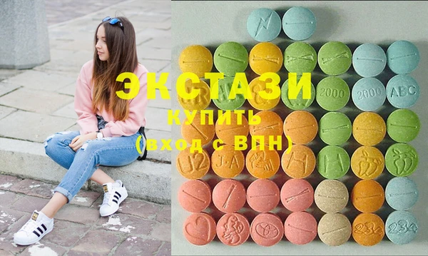прущая мука Абаза