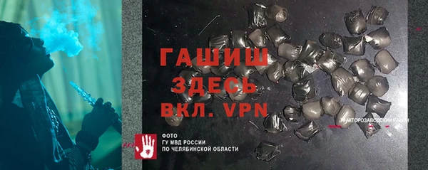 герыч Абинск