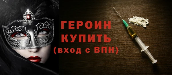 герыч Абинск