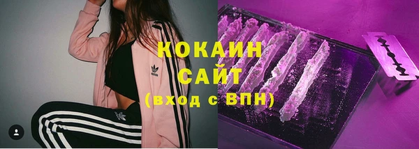 прущая мука Абаза