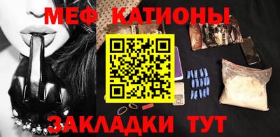 мдма Ливны