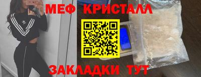 мет Ликино-Дулёво