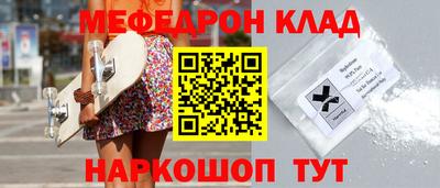мет Ликино-Дулёво
