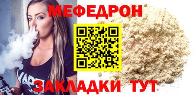 мдма Ливны