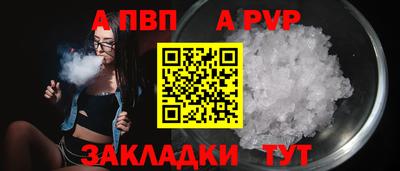мет Ликино-Дулёво