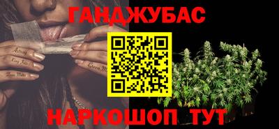 мдма Ливны