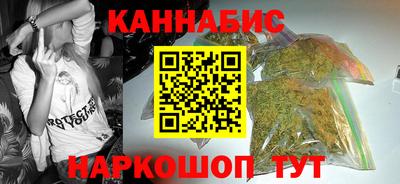 мдма Ливны