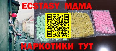 мдма Ливны