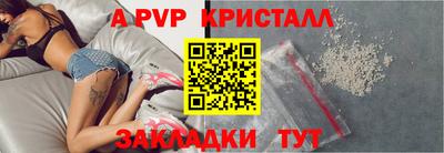 мдма Ливны