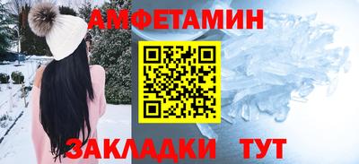 мдма Ливны