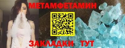 мдма Ливны