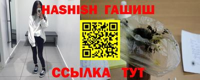 мет Ликино-Дулёво