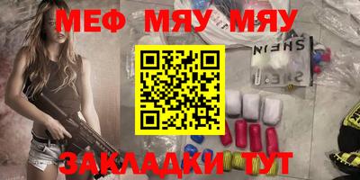мет Ликино-Дулёво