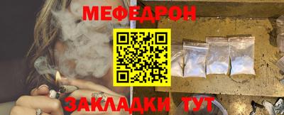 мет Ликино-Дулёво