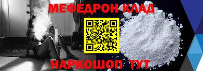 мдма Ливны