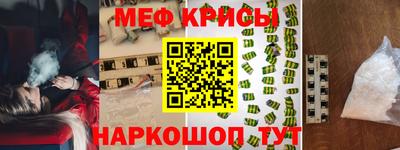 мет Ликино-Дулёво