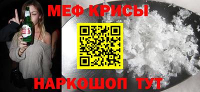 мдма Ливны