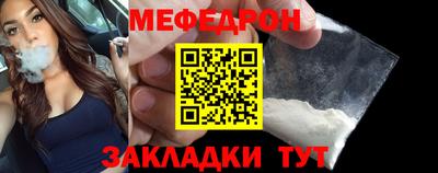 мдма Ливны