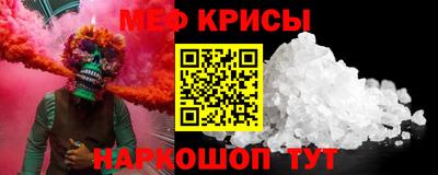 мдма Ливны