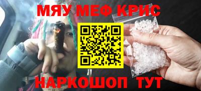 мдма Ливны