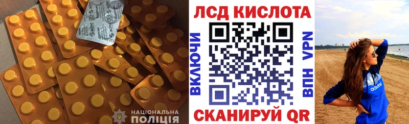 Лсд 25 экстази кислота  ссылка на мегу сайт  Ивантеевка 