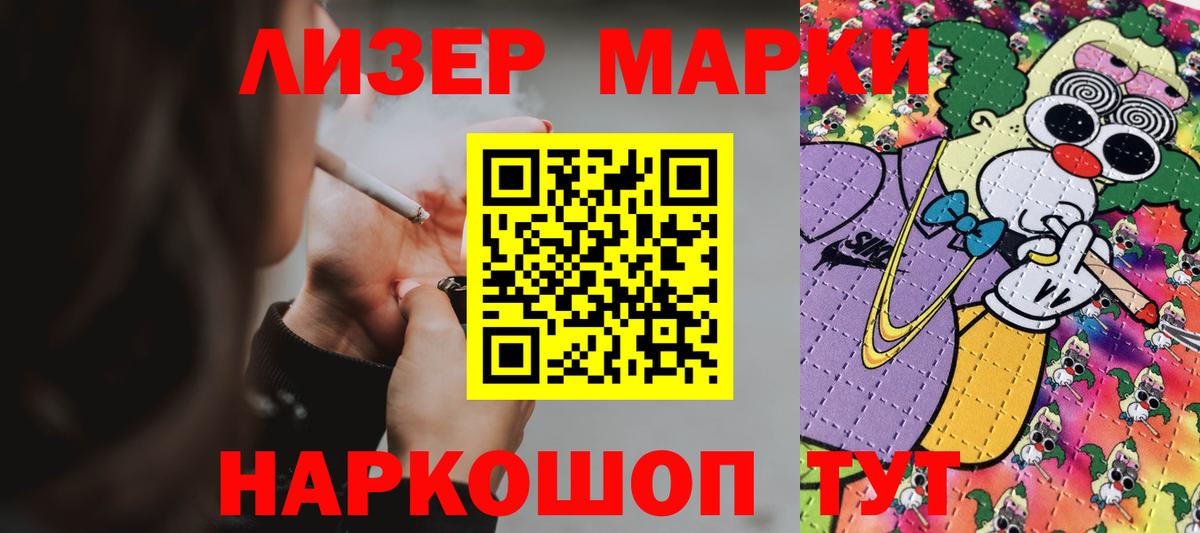 Лсд 25 экстази кислота Ивантеевка