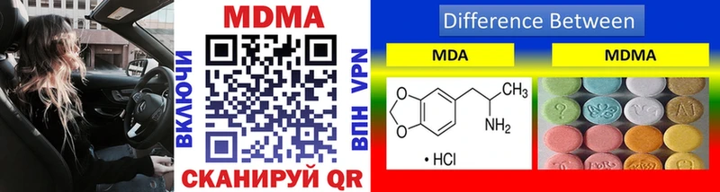 omg зеркало  Ивантеевка  MDMA кристаллы  где продают  