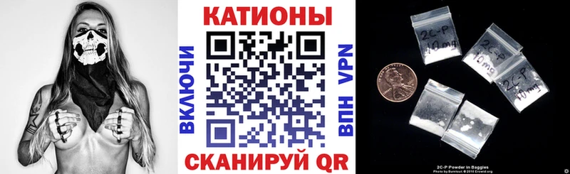 МЯУ-МЯУ VHQ хочу наркоту Ивантеевка