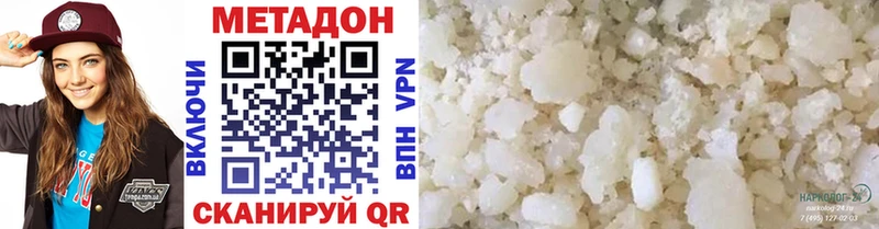 МЕТАДОН VHQ  Ивантеевка 