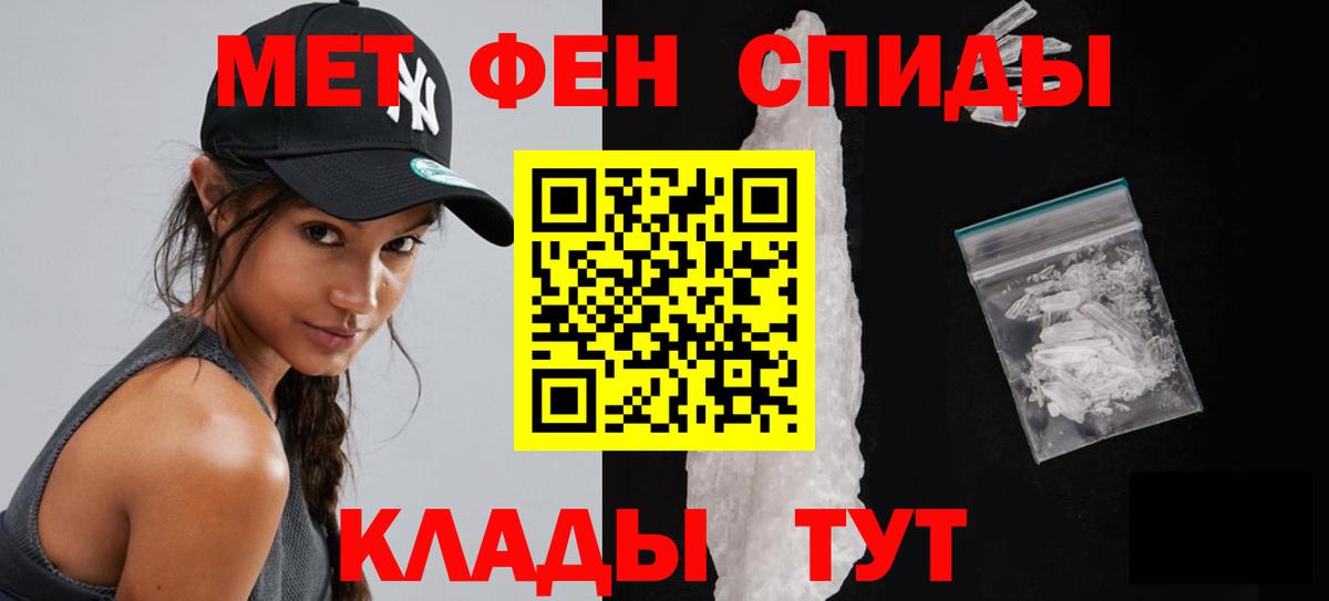 Метамфетамин Декстрометамфетамин 99.9% Ивантеевка
