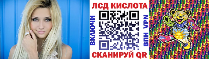 наркошоп  Ивантеевка  Марки N-bome 1,8мг 