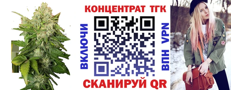 KRAKEN ТОР  Ивантеевка  ТГК THC oil 