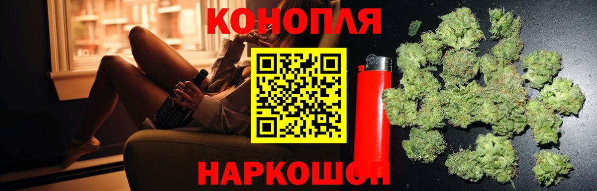 Конопля тримм Ивантеевка