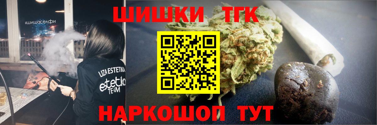 Конопля MAZAR  Вход с VPN  Ивантеевка  Бошки Шишки план 